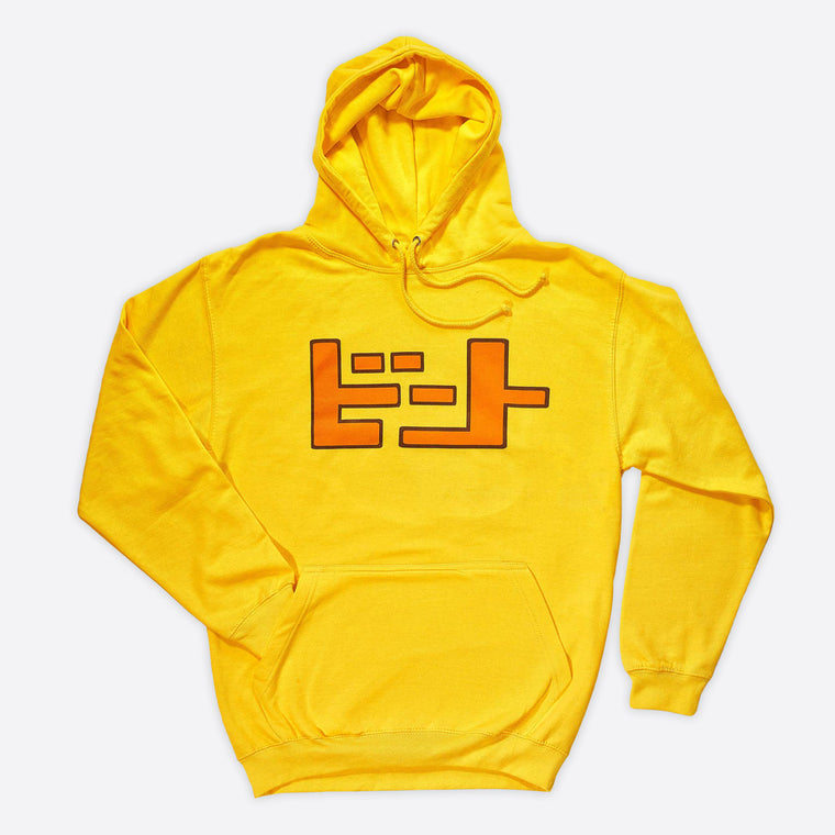 Jet Set Radio Unisex Pullover Hoodies